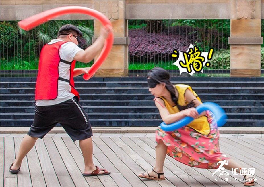 蒙眼互打2~1.jpg